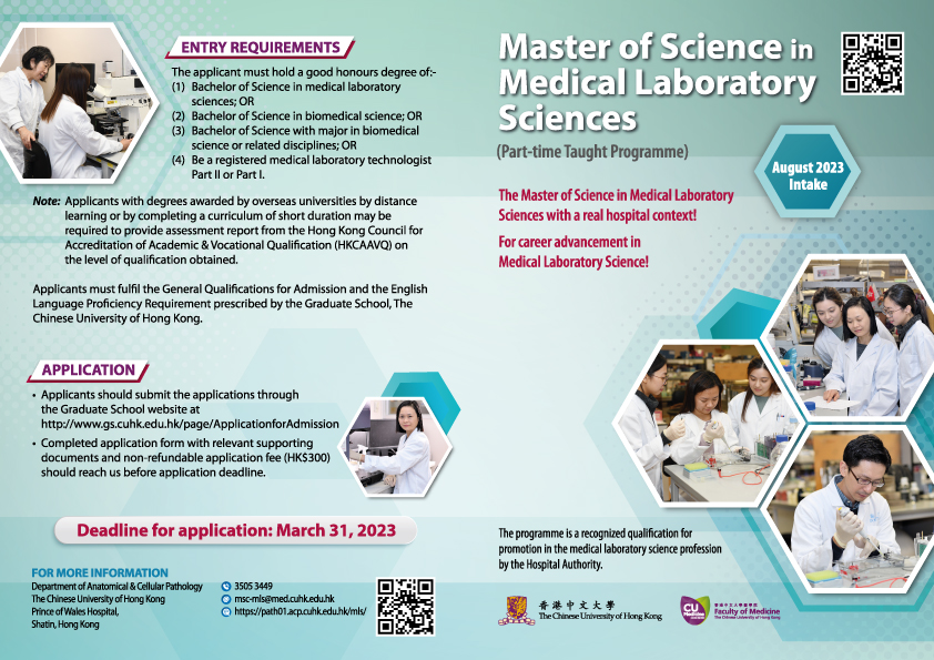 Programme Leaflet MSc In Medical Laboratory Sciences The Chinese 